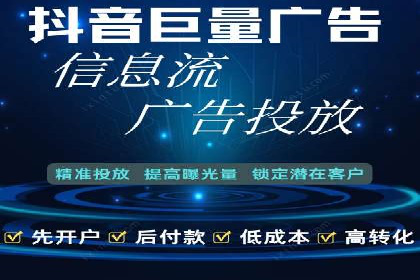 某品牌信息流广告运营的转化率提升策略