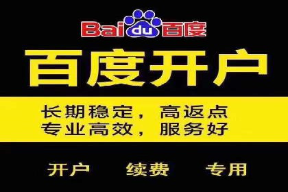 360信息流广告在教育培训行业的表现
