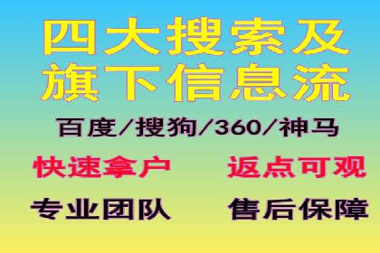 搜索引擎中的信息流优化：如何让内容更易被发现