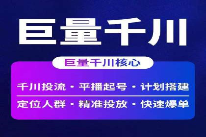 信息流广告运营的创意与执行案例